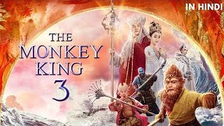 Download lagu Film Hollywood terbaru | Raja Kera 3 | Wo Kong | Film berbahasa Hindi lengkap | Film baru 2024 mp3