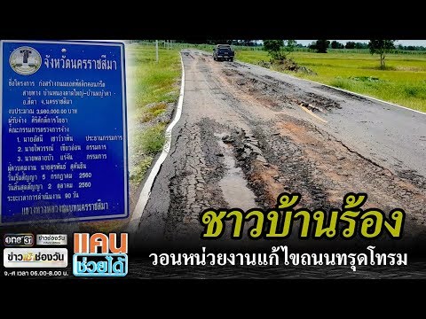 คลิกเพื่อดูคลิปวิดีโอ