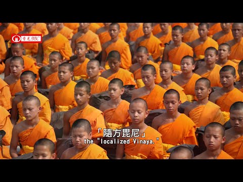 Building Community-9. The Principle Localization to Spread the Dharma教團領導-9.弘法在地化的原則