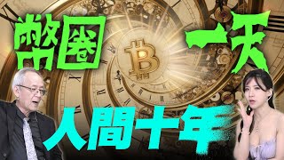 [問卦] 為什麼獅公定力這麼強都不會偷看貝貝蕾？