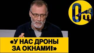 «ЕЩЁ ГОД В0ЙНЫ И РОССИИ НЕ БУДЕТ!»