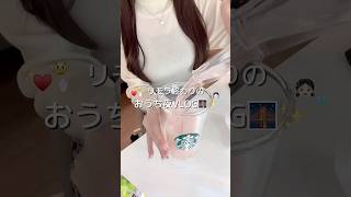 さむすぎる日々でリモートワーク多めの日常VLOG⛸️✨🍃🏠#vlog#社会人の日常 #日常vlog #生活音