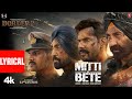 BORDER 2 Mitti Ke Bete Lyrical Sunny Deol Varun D Diljit Ahan Mithoon Sonu Nigam Manoj M