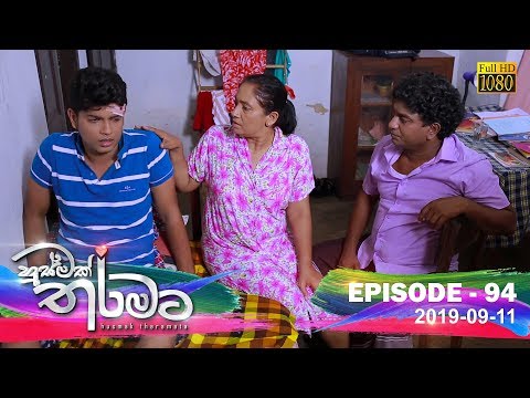 Hiru TV