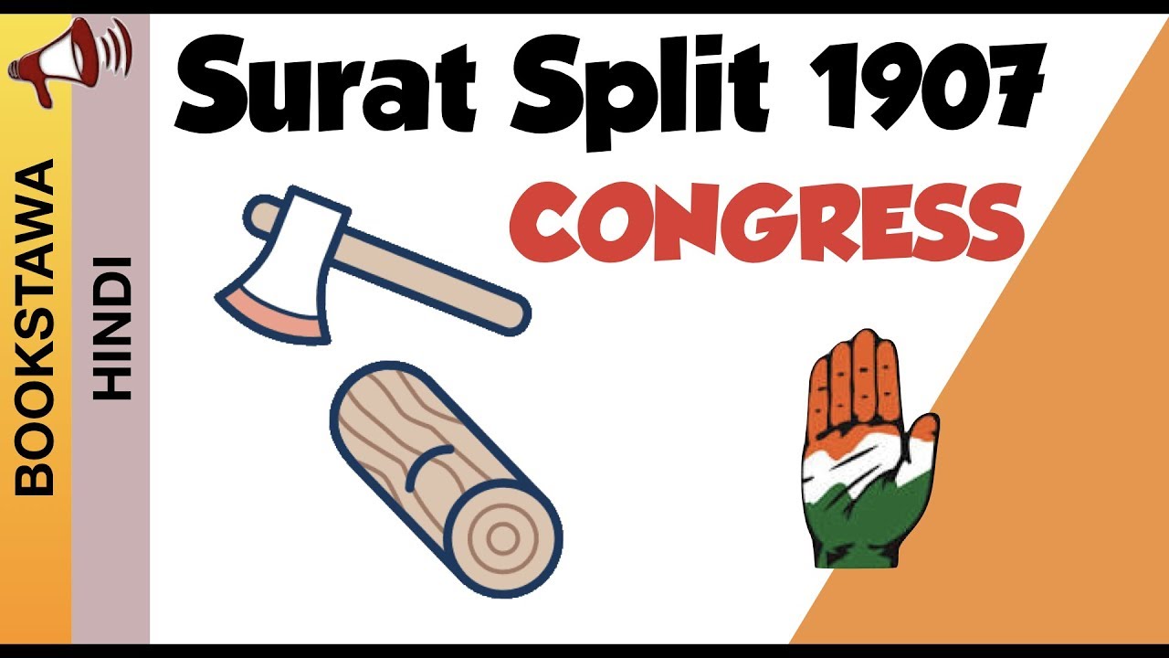 Video tutorial on the Surat Split 1907