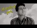 Teri Yaad Dil Se Bhulane Hariyali Aur Rasta 1962 Manoj Kumar Mala Sinha HD
