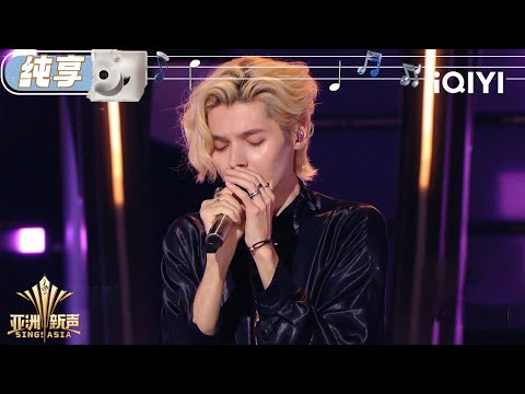 [Stage] Kristian Kostov "Az Sum Ti" | Sing!Asia | iQIYI SuperShow