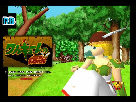 1997 [60fps] PS Valkyrie no Densetsu ALL