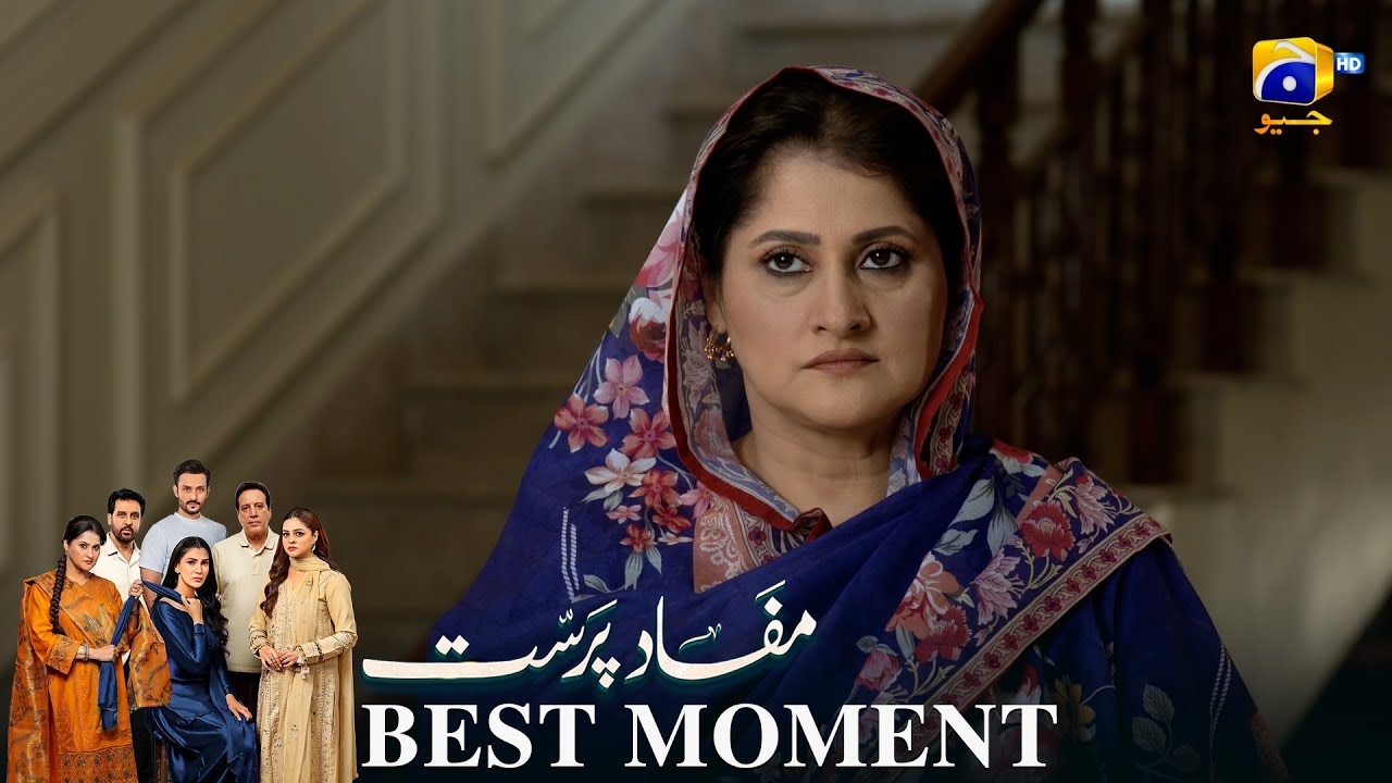 Mafaad Parast Episode 35 | 𝐁𝐞𝐬𝐭 𝐌𝐨𝐦𝐞𝐧𝐭 𝟎𝟏 | Nazish Jahangir Khan - Osama Tahir | Har Pal Geo