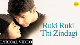Ruki Ruki Thi Zindagi | Lyrical Video | Sonu Nigam & Sunidhi Chauhan | #bollywoodsongs