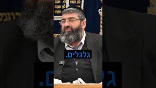 למה זה קורה לי? (הרב אייל עמרמי) - התמונה מוצגת ישירות מתוך אתר האינטרנט יוטיוב. זכויות היוצרים בתמונה שייכות ליוצרה. קישור קרדיט למקור התוכן נמצא בתוך דף הסרטון