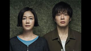 <あなたの番です>野間口徹“狂気の演技”に視聴者騒然!!「画面に映ってるだけで怖い」 mqdefault - <あなたの番です>野間口徹“狂気の演技”に視聴者騒然!!「画面に映ってるだけで怖い」