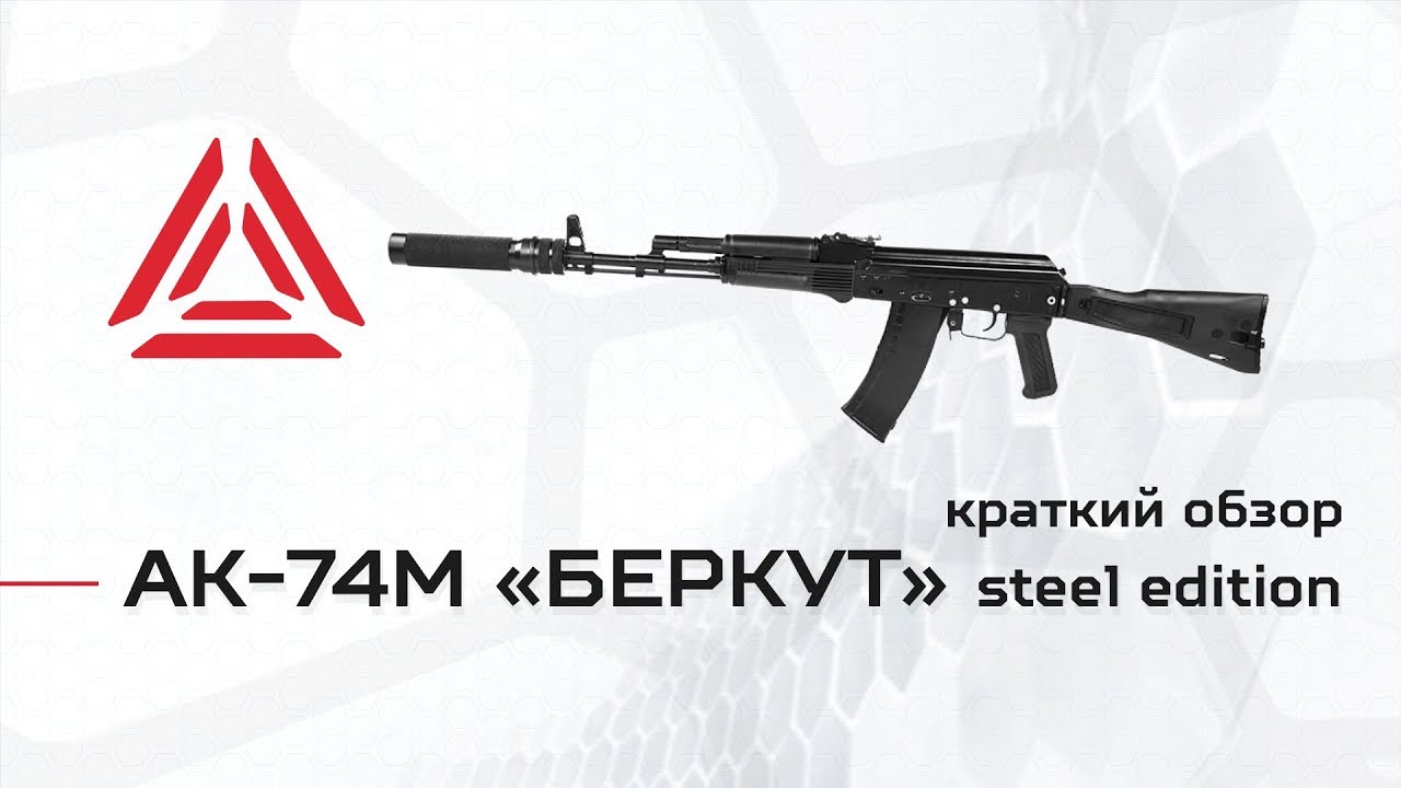 Видео