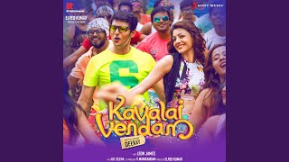 Un Kadhal Irundhal Podhum (Reprise)