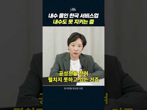 디지털 시대의 고부가가치 서비스 기업의 도전과 기회