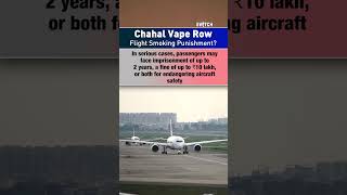 Yuzvendra Chahal Vape Row: What’s the Punishment for Smoking on Flights?