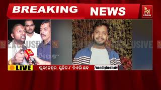 ନୟାପଲ୍ଲୀ ହତ୍ୟାକାଣ୍ଡରେ ଜଡ଼ିତ ଅଭିଯୁକ୍ତଙ୍କ ଗିରଫ ଦାବିର