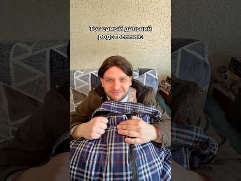 Погостить приехал