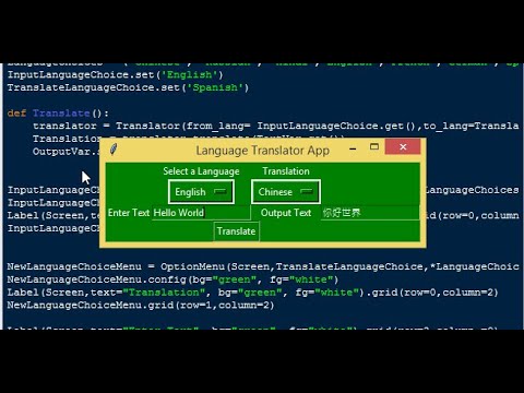 Simple Language Translator App Using Tkinter In Python