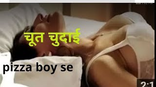 Housewife Story With Pizza Boy   Hindi Short Fil s480P