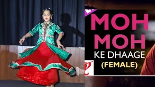 Moh Moh Ke Dhaage (Female) Song with Lyrics | Dum Laga Ke Haisha | Varun Grover | Anu Malik