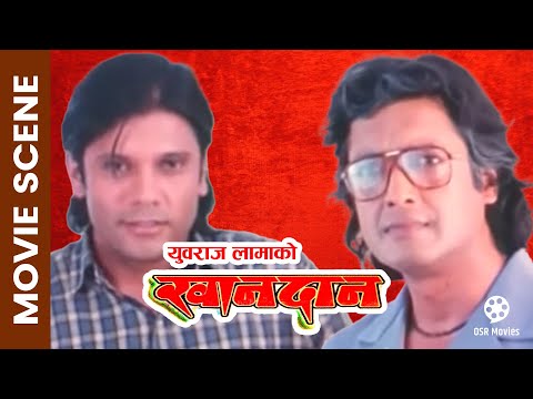 Nepali Movie KHANDAN Scene || Rajesh Hamal, Sushil Chhetri, Niruta Singh, Ramchandra Adhikari - YouTube video thumbnail