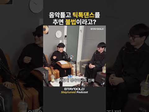 쌍팔년도 법이 아직고 남아있다😔