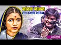 नांदन नांदन होत रमाच नांदन Nandan Nandan Hot Ramach Nand