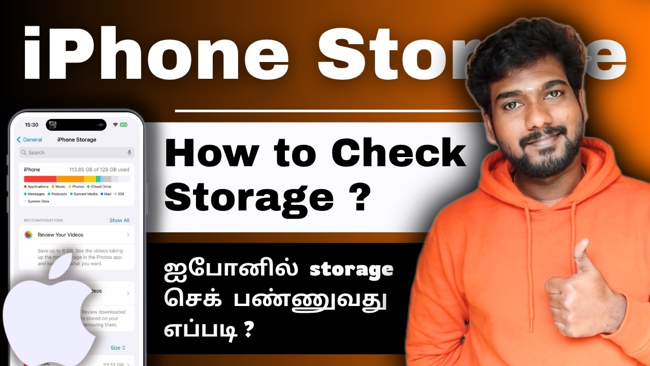 How to Check iPhone Storage in tamil /