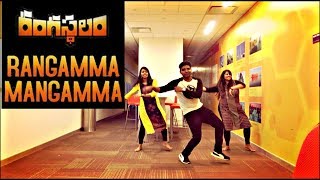 Rangamma Mangamma Dance Cover | Rangasthalam 1985 | Ram Charan | Samantha | Devi Sri Prasad
