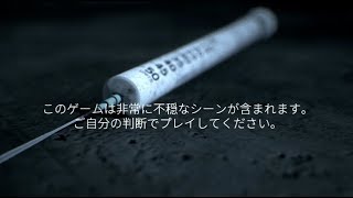 VISAGE/ヴィサージュ 精神をやられる前にクリア出来るのか！？ Part1