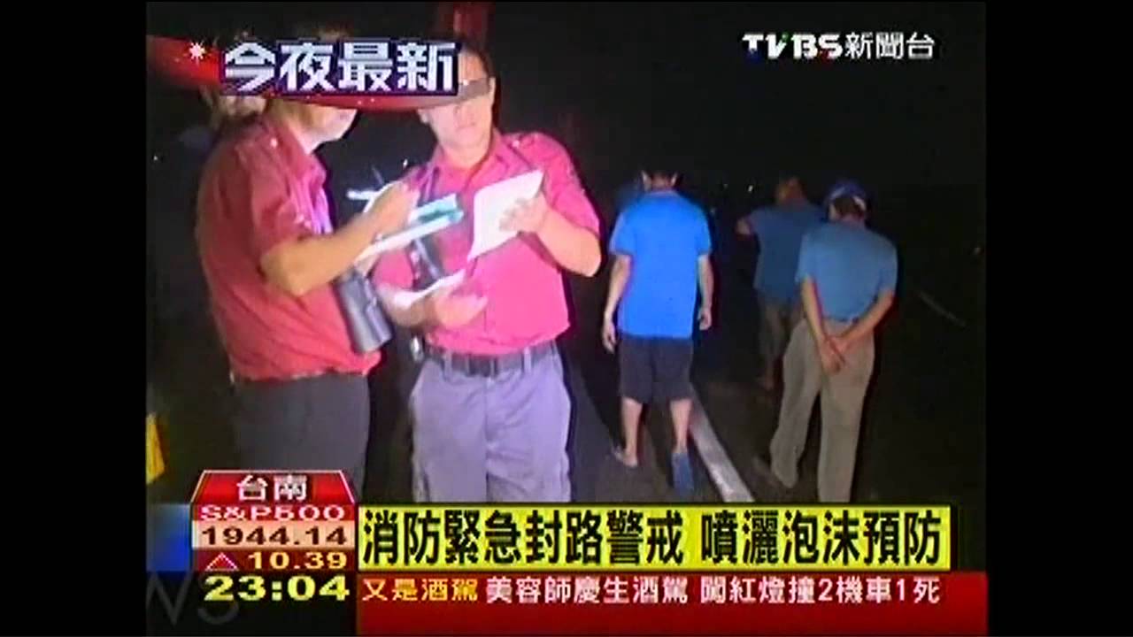 化學槽車翻覆 北門交流道封閉警戒