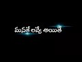 Manike Mage Hithe | Telugu Version | Manake Love A Ayithe | Telugu Lyrical Song Whatsapp Status.
