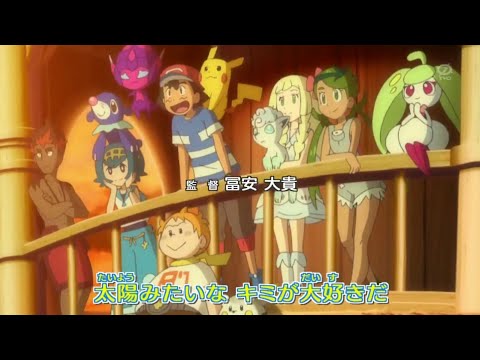 Pocket Monsters: Sun & Moon - Opening | Mirai Connection |