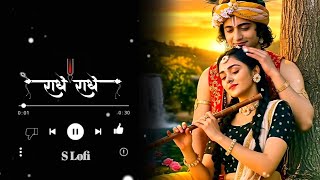 Download lagu Radhe Radhe Massage Ringtone | SMS Ringtone | Notification Ringtone mp3 Download lagu Radhe Radhe Massage Ringtone | SMS Ringtone | Notification Ringtone mp3