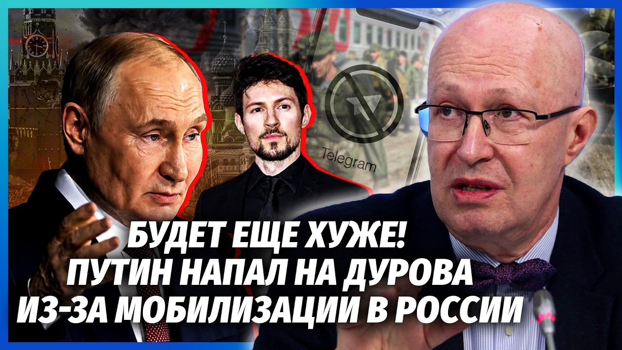 СОЛОВЕЙ: НОВА СПРОБА ВТЕЧІ НАБІУЛЛІНОЇ! Прогноз Зеленського ЗБУВАЄТЬСЯ! Нов?