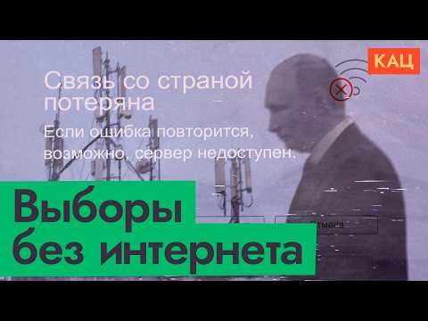 Боня, Соловьёв и сценарий Ирана | Что пугает власти перед выборами (English subtitles) @Max_Katz