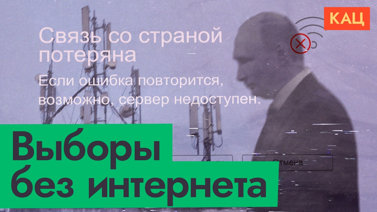 Боня, Соловьёв и сценарий Ирана | Что пугает власти перед выборами (English subtitles)