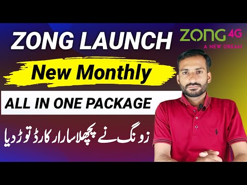 Zong New Monthly All in One Package | Zong Ka Sab Se Bara Internet Package Launch