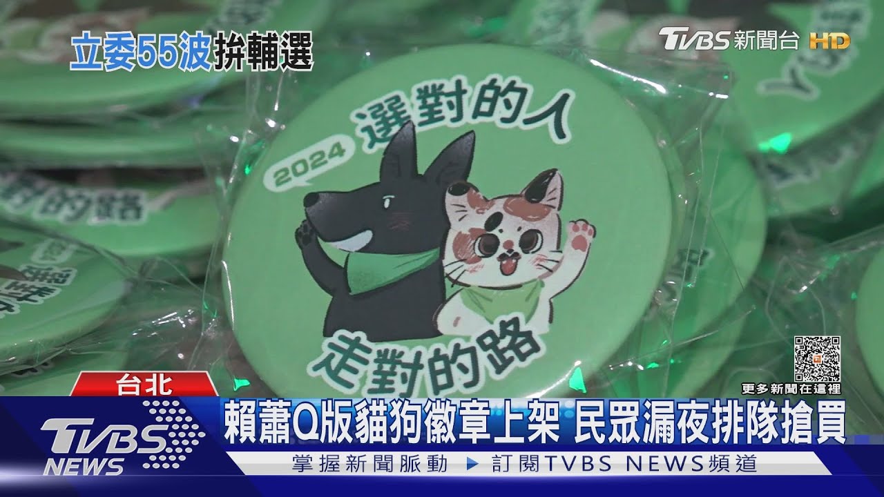 就這台灣味！超商買滷味、茶葉蛋　蕭美琴：美國沒有好想念