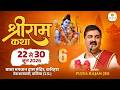 Live Shri Ram Katha Pujya Rajan Jee Kewat Prem Ballia U P Day 06