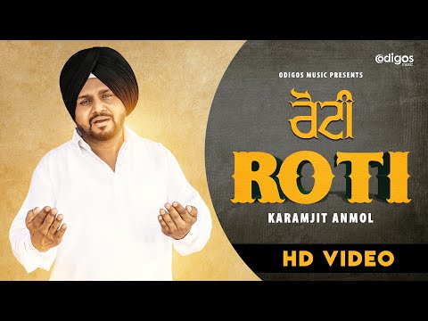 Roti | Karamjit Anmol | Latest Punjabi Songs 2019 | Odigos Music