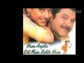 Hum Aapke Dil Main Rehte Hai