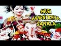 Ganpati Songs Marathi Gauri Ganpatichya Sanala Marathi Hits