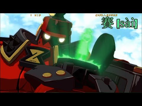 GGXrdR2 5/20/17 - Pre-Evo Japan: 賽 [sài] (Pools) Part 1/2