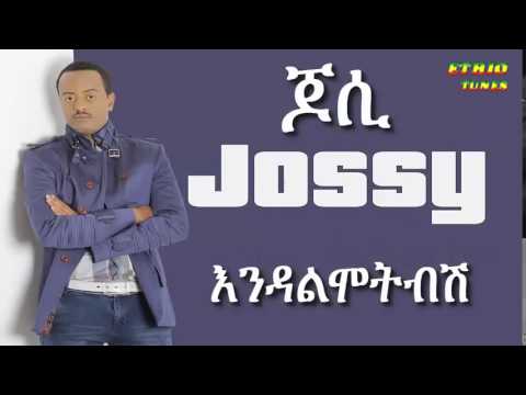 Yosef Gebre Jossy   Endalmotebesh እንዳልሞትብሽ New Hot Ethiopian Music 2014