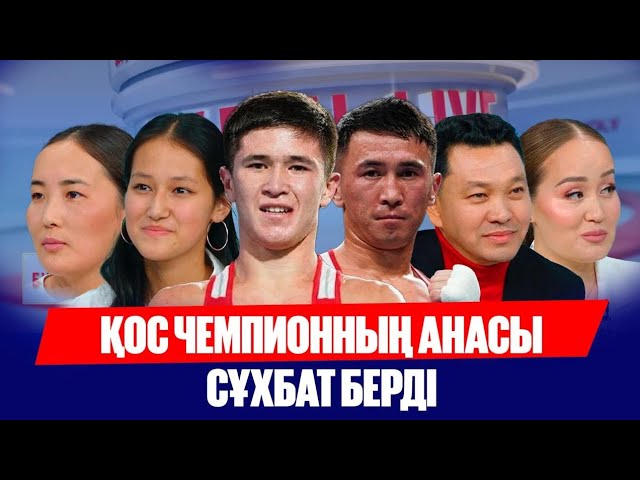 Қазақ боксшылары әлем чемпионатында топ жарды
