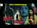RAAT KI APSARA Indraneil Priya Hegde Jeeva Hindi Dubbed Horror South Movie