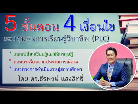 ขั้นตอน