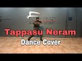 Tappasu Neram Dance Cover JOSHUA Imai Pol Kaakkha Varun Goutham Vasudev Menon Dance